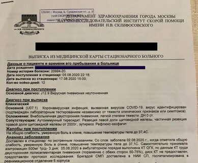 Клинико диагностический центр отзывы