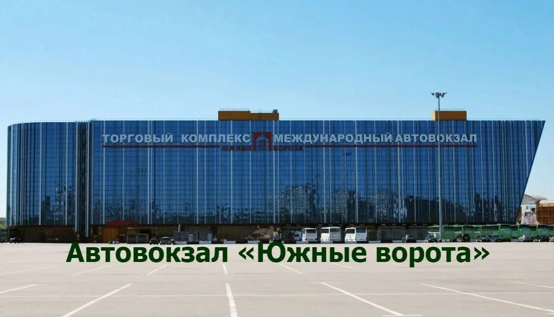 Москва южные ворота оп. Как переводится алматы. Схема алматинского полумарафона. Метро алматинская круглые дома. Площадь республики (алма-ата).