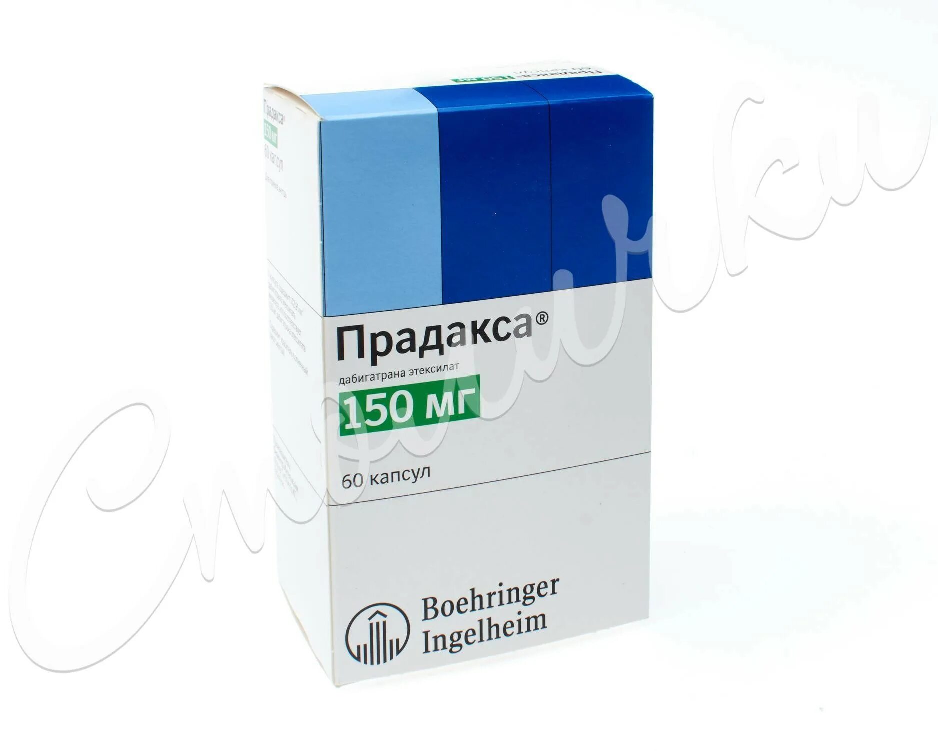 Купить прадакса 60 капсул. Прадакса капс 150мг. Прадакса 110 мг 60. Прадакса 150мг. №60 капс. /Берингер/. Прадакса 150 60.