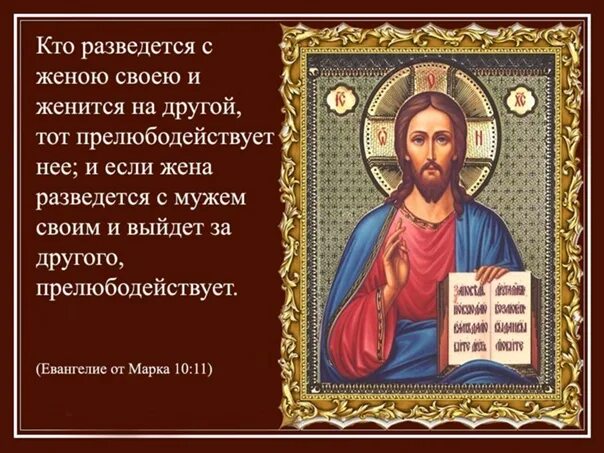 Не стоит семья без веры ГУО "Средняя школа № 9 г.Жодино"