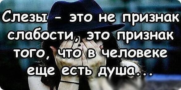 Депрессия цитаты. Признак того что вас не любят. Признак того что вас не любят. Признак того что вас не любят. Признак того что вас не любят.