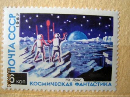 Марка земли