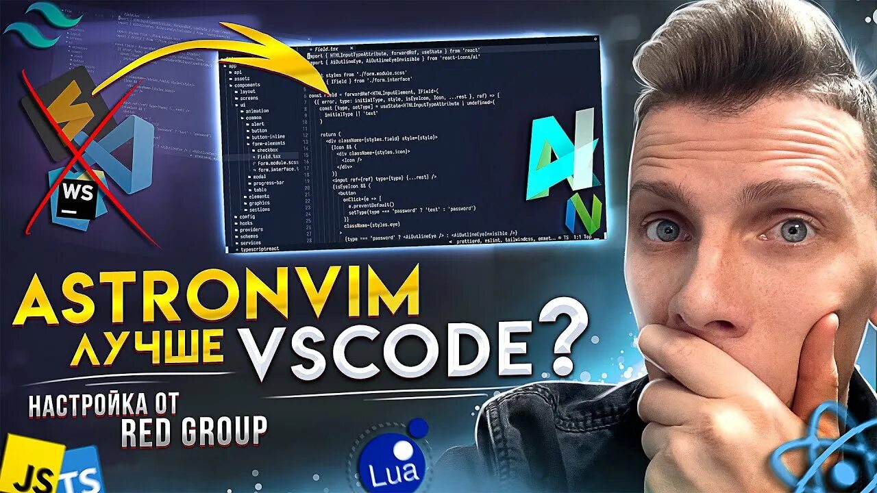 Neovim. Настройка вим. Neovim. Vim. Vimu player.