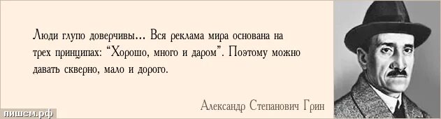 насколько люди глупы. насколько люди глупы. насколько люди глупы. когда кто-то много говорит. высказывания о жизни глупых людей.