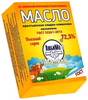 Молоко с маслом отзывы