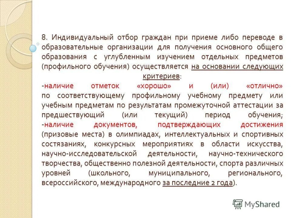 текст для перевода на английский тема: ситуация из жизни. переводчик. запрещенный алиэкспресс. каких либо перевод. перевод алиэкспресс.