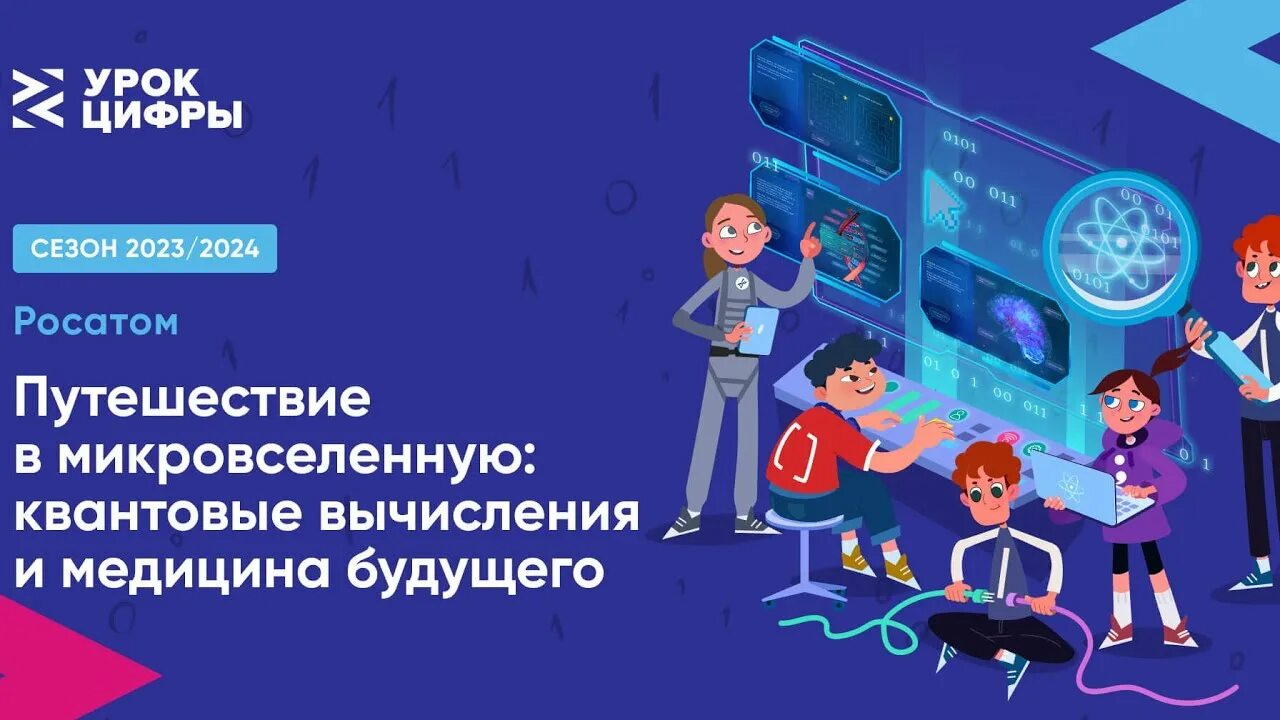 Форум путешествуй 2022. Уроки с путешествием 2024 2025 год куда. Уроки с путешествием 2024 2025 год куда. Форум путешествуй 2022. Уроки с путешествием 2024 2025 год куда.