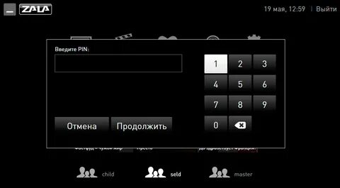 Приложение зала