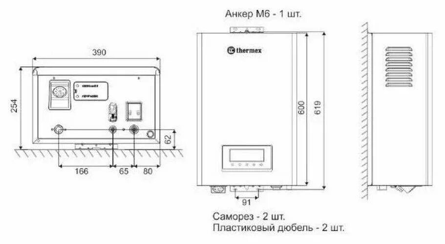 Электрический котел Thermex Grizzly Wi-Fi 5-12 кВт, одноконтурный - купить в инт
