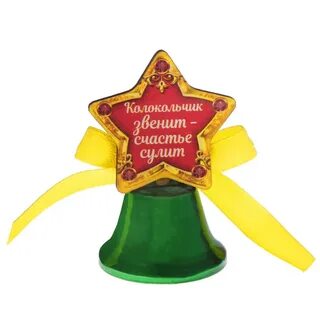 Колокольчик на шее