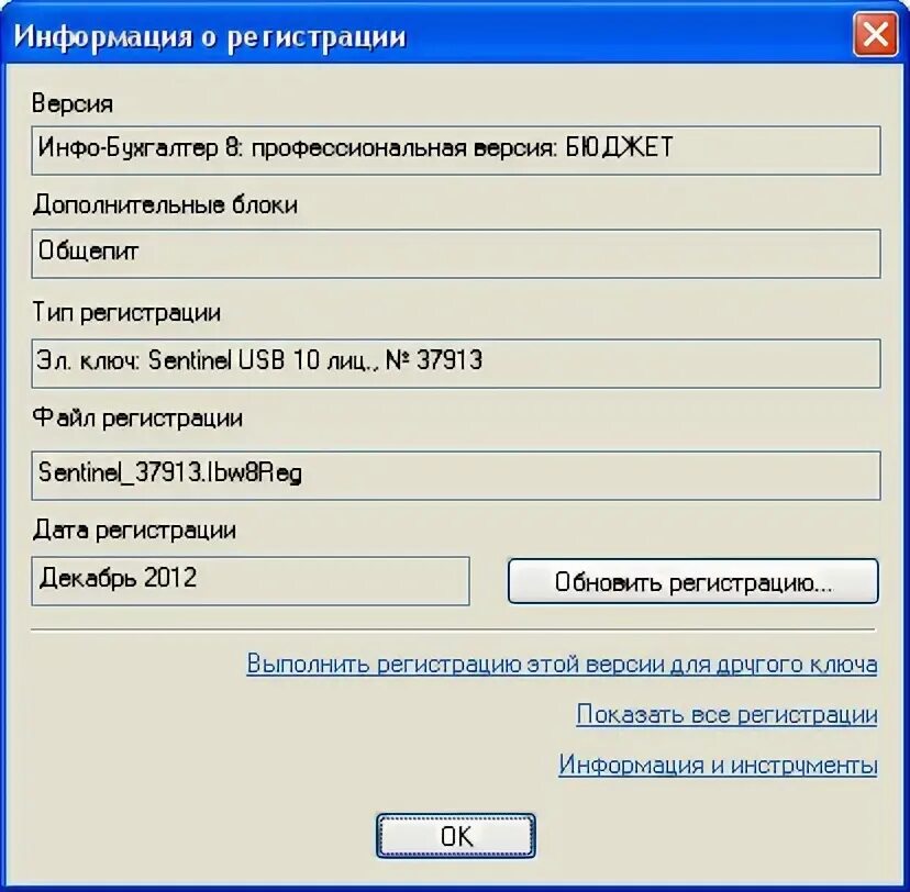 Дата софт. Дата софт