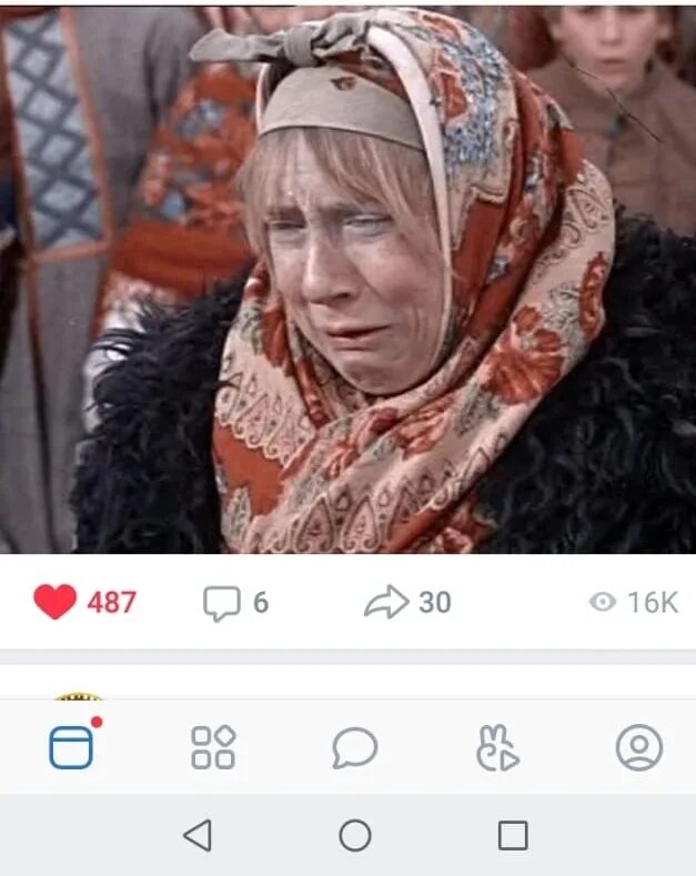 Хочу бурного. Хочу с тобой. Хочется шампанского. Хочу шампанского. Хочу бурного.