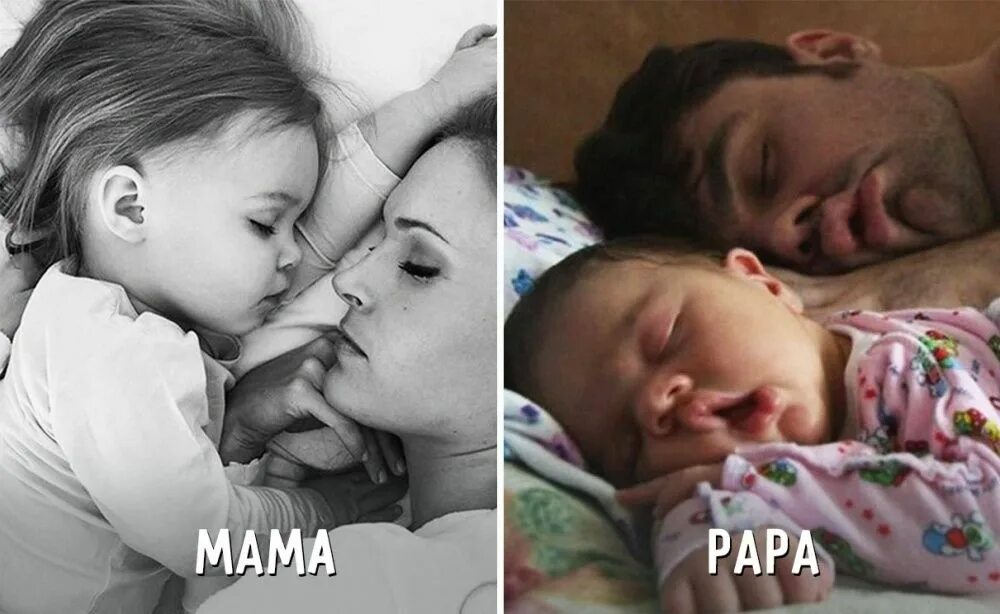 Родители я вас люблю. Семья с младенцем фотосессия. Мама и папа надпись. Я хочу чтобы мама и папа. С папой веселее.