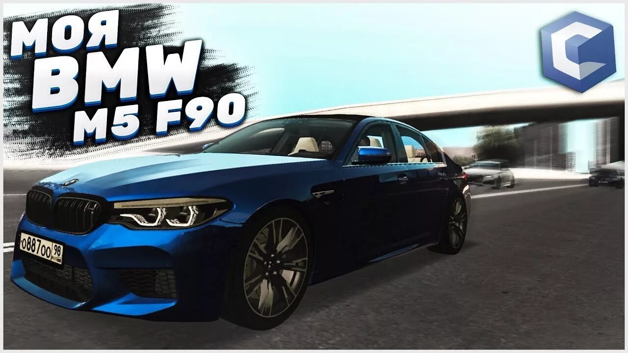 М5 ф90 мта. Ссд планет бмв м5 ф90. bmw m5 f90 барвиха. булкин винилы м5 f90 обд мта. обд ccd planet f90.