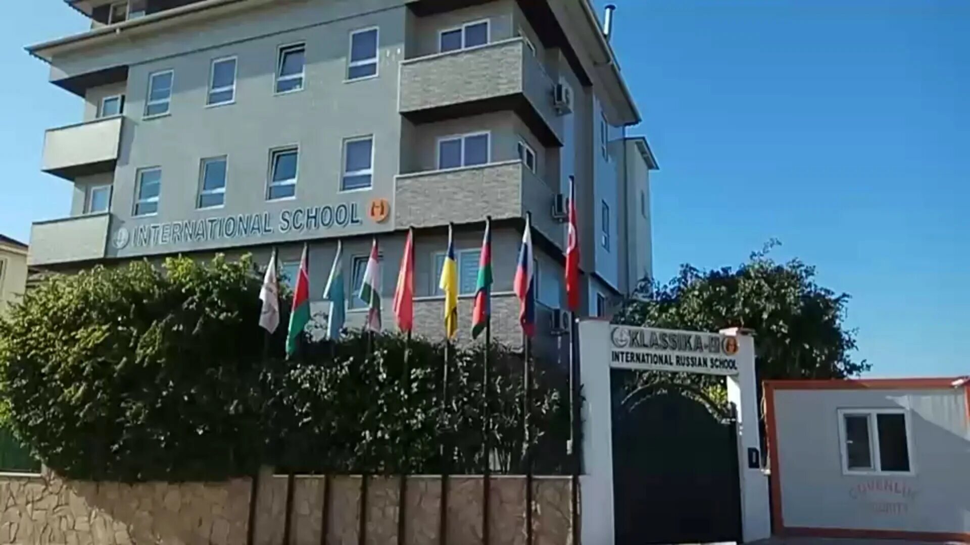 русская школа в турции классика-м в аланье. религиозная школа алания. алания школы. алания школы. турция бахчешехир школа.