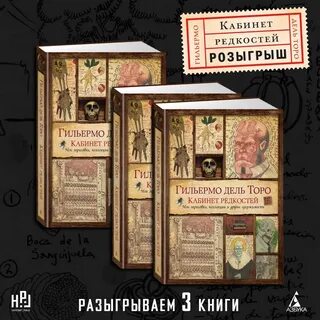 Редкость книги