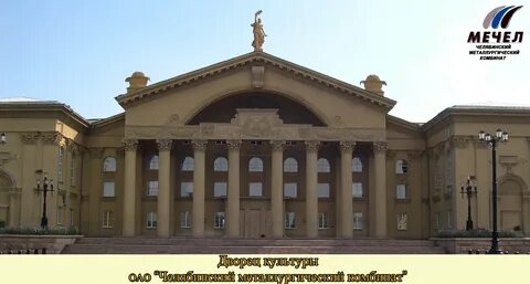 Дк чмк сайт