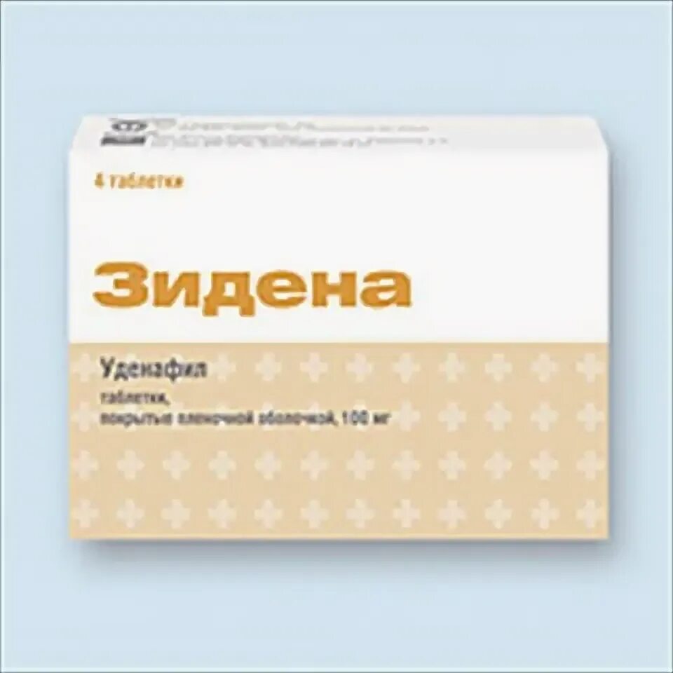 Купить в зеленограде таблетки. Зидена, таблетки 100 мг. Зидена таб ППО 100мг №1. Зидена таб ППО 100мг №4. Зидена 5 мг.