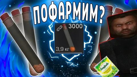 Ноочастицы сталкрафт