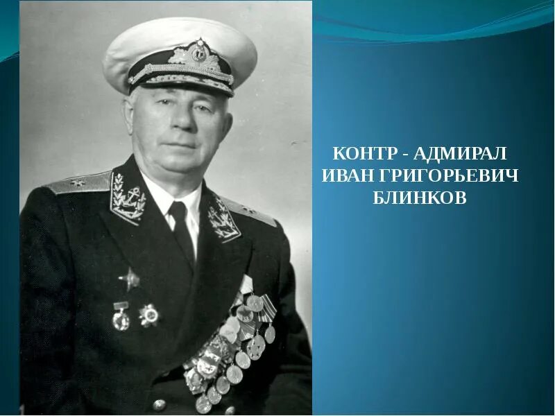 Морозову ивану васильевичу