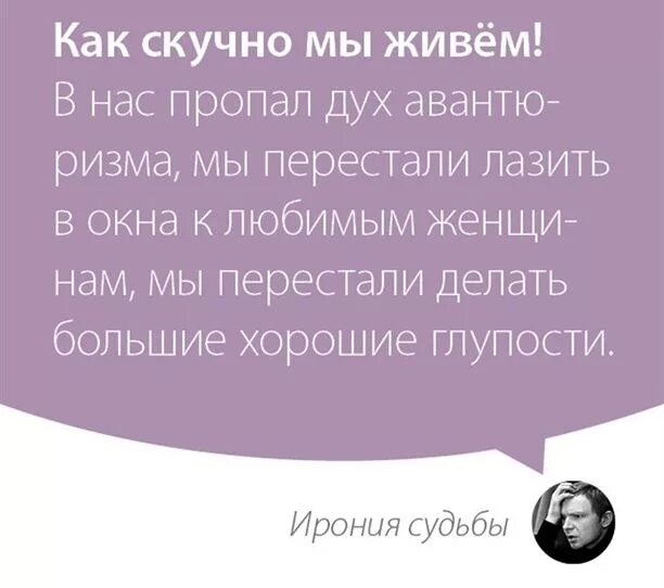 Скучная жизнь что делать