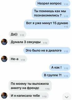 Как помириться с парнем если