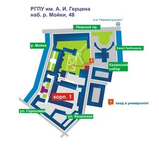 Атлас ргпу им а и герцена