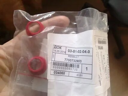 Втулка кпп рено логан 1