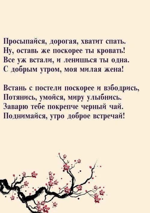 Дуб чувствовал свою силу в родной. Тоскую по тебе стихи. Любовные стихи. Я хочу тебя стихи. Красивые строки.