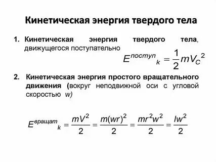 Энергия двигаться дальше. Энергия двигаться дальше