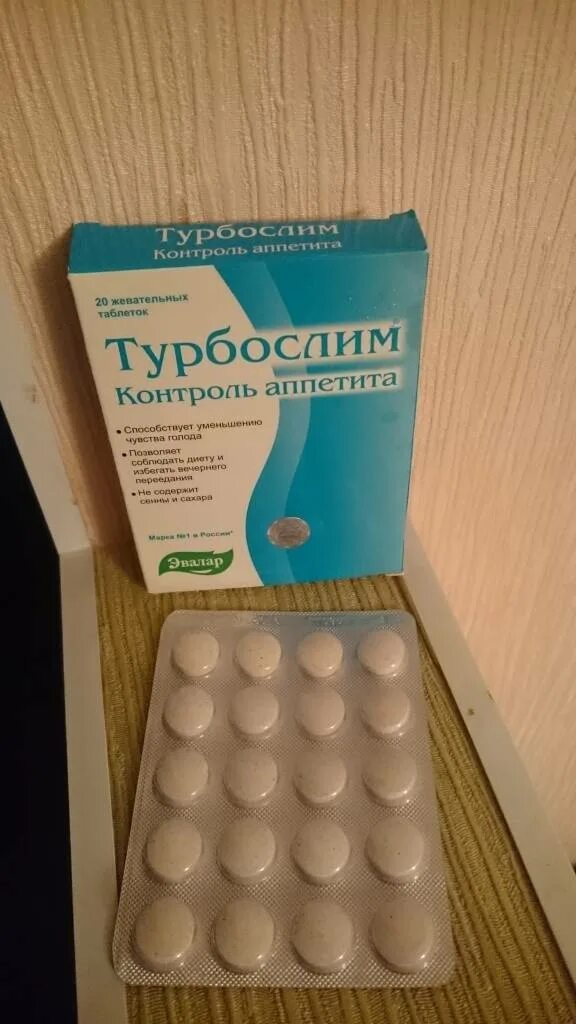 Препараты подавляющие голод