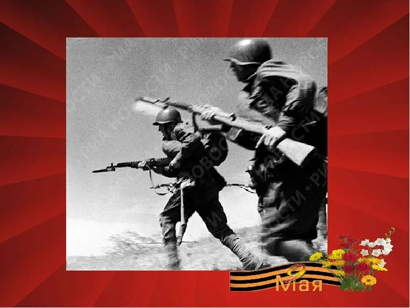 Доблесть это определение для детей. Доблесть честь песня. Стихи о героях россии. Доблесть честь песня. Честь доблесть отвага.