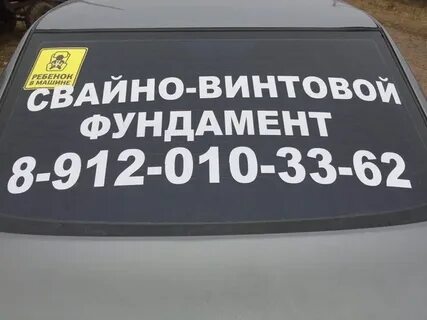 Доска объявлений красногорское