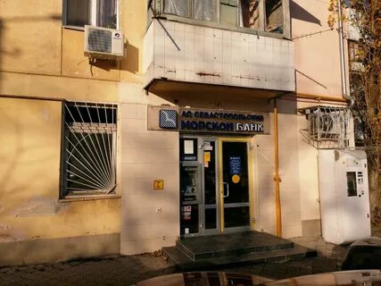 Севастопольские банки