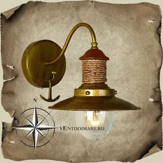 Настенный светильник морской стиль