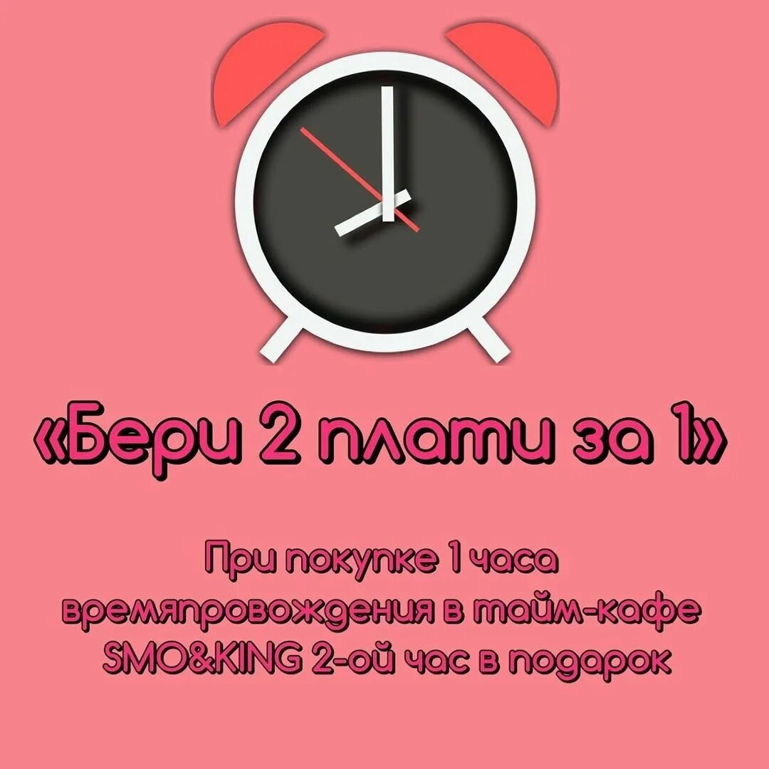Ой час. Ой час