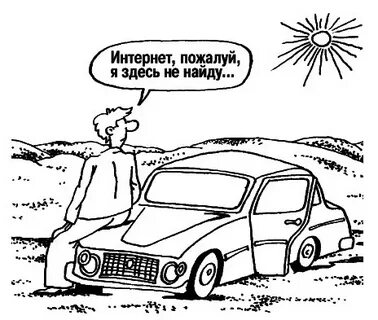 Вопросы автомобилистам
