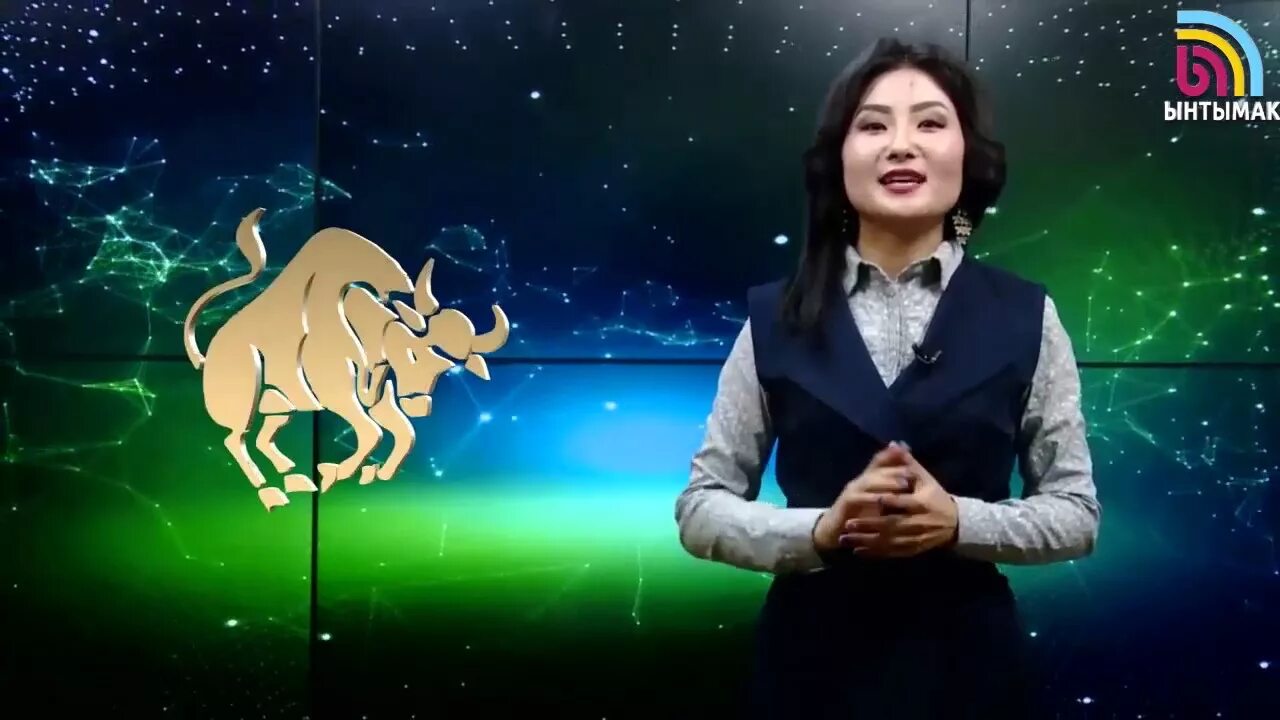 Супер инфо жылдыз толго. Жылдыз полотова. толго. жылдыздар 2025. января жылдыз толго.