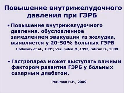 Может ли повыситься давление от витаминов
