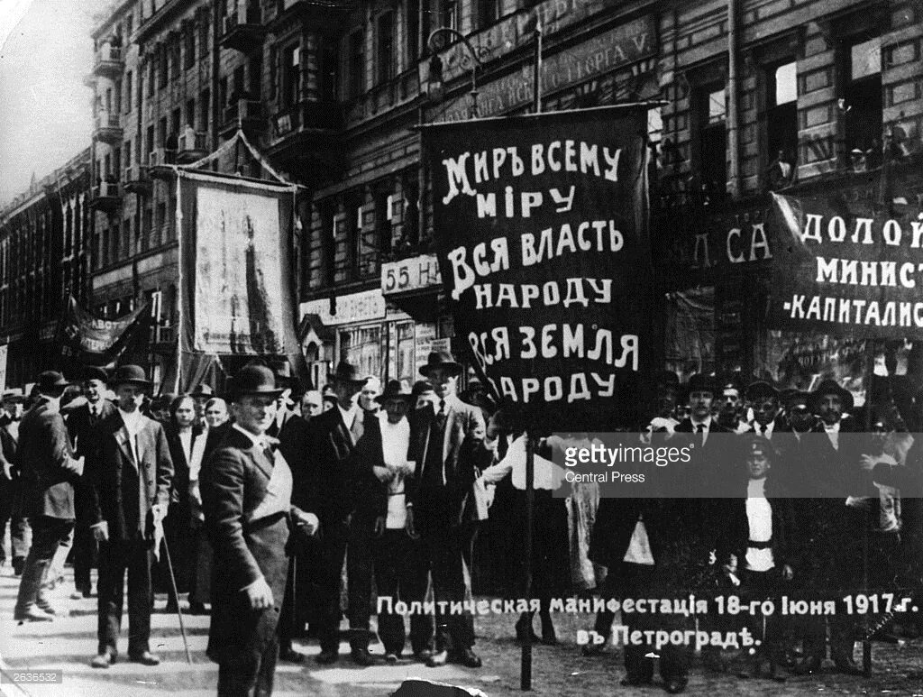 Лозунг революция будет. Политическая манифестация 18 июня 1917 года, Петроград. Демонстрация Петроград июнь 1917. Демонстрации 1917 года. Октябрьская революция Петроград 1917.