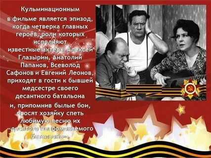 Нужно победить песня