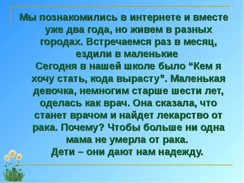 Что встречается 1 раз в месяц