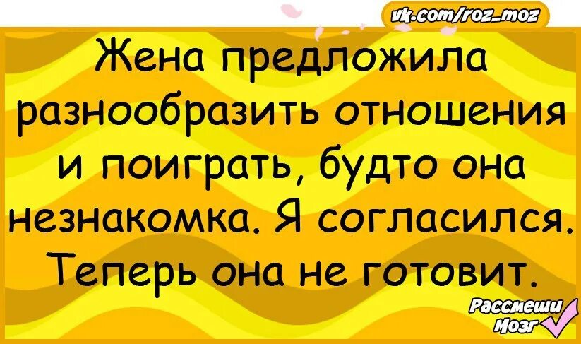 Как разнообразить отношения. Жена предложила. жена предложила разнообразить. предложил свою жену.