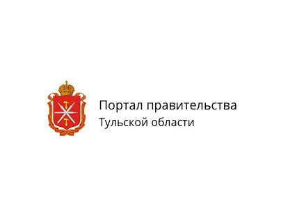 Постановления тульского правительства