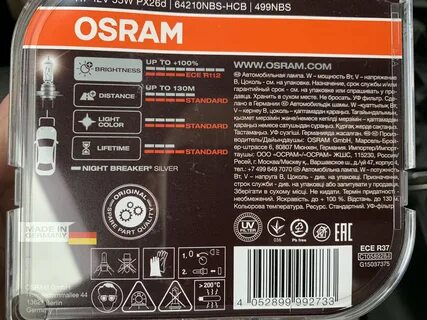 Osram h7 silver