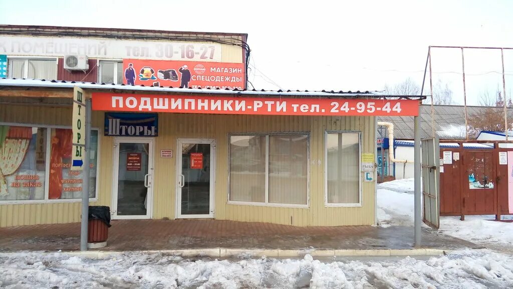 Рабочая 102. Рабочая саранск. 15 рабочая 102а омск. Красраб 102. Рабочая 102.