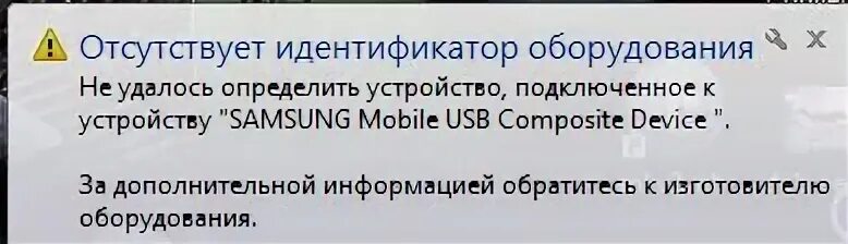 Идентификаторы отсутствуют