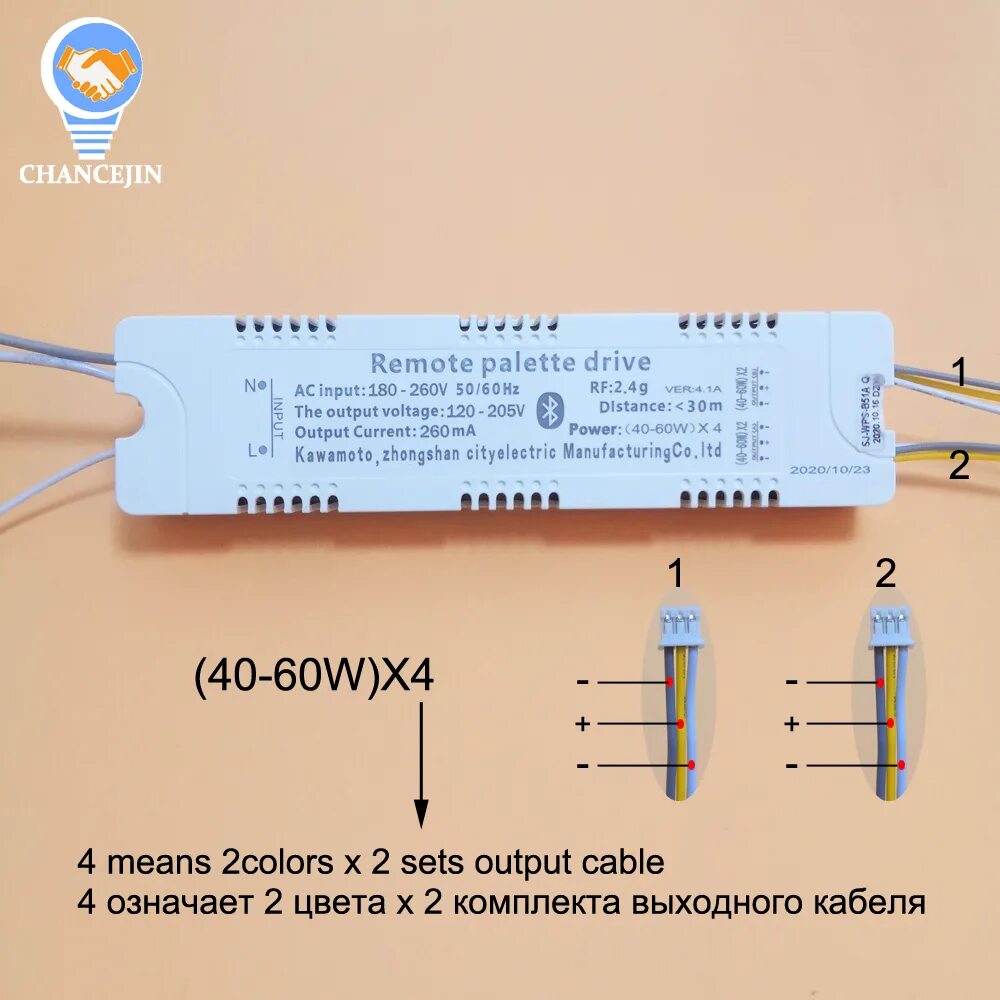 2.4 remote control driver. 2.4g led driver dbst. led driver gk 20-40w x2. gk40-60wx2 led constant. intelligent led driver 30-60.