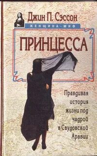 Романы рассказы о жизни