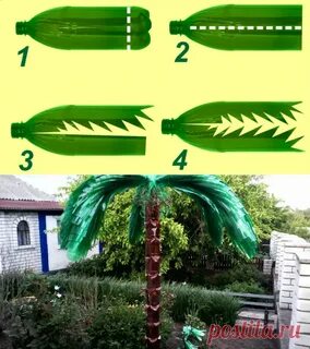 Сделать из пластмассовых бутылок своими руками